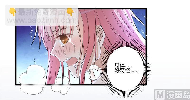 第1话 痛苦的记忆-第2话