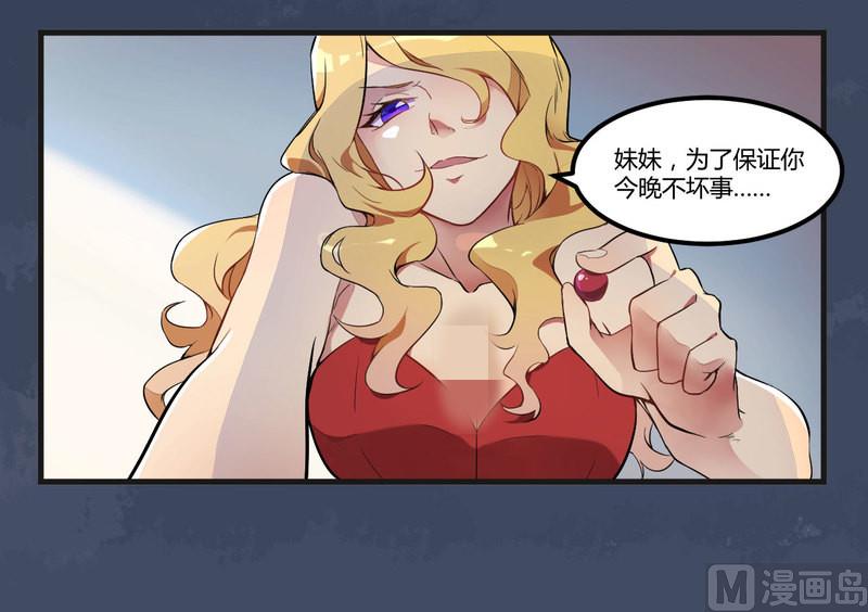 第1话 痛苦的记忆-第2话