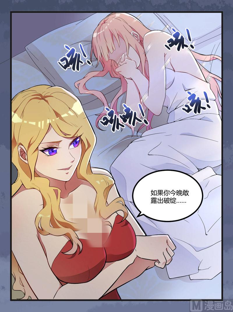 第1话 痛苦的记忆-第2话