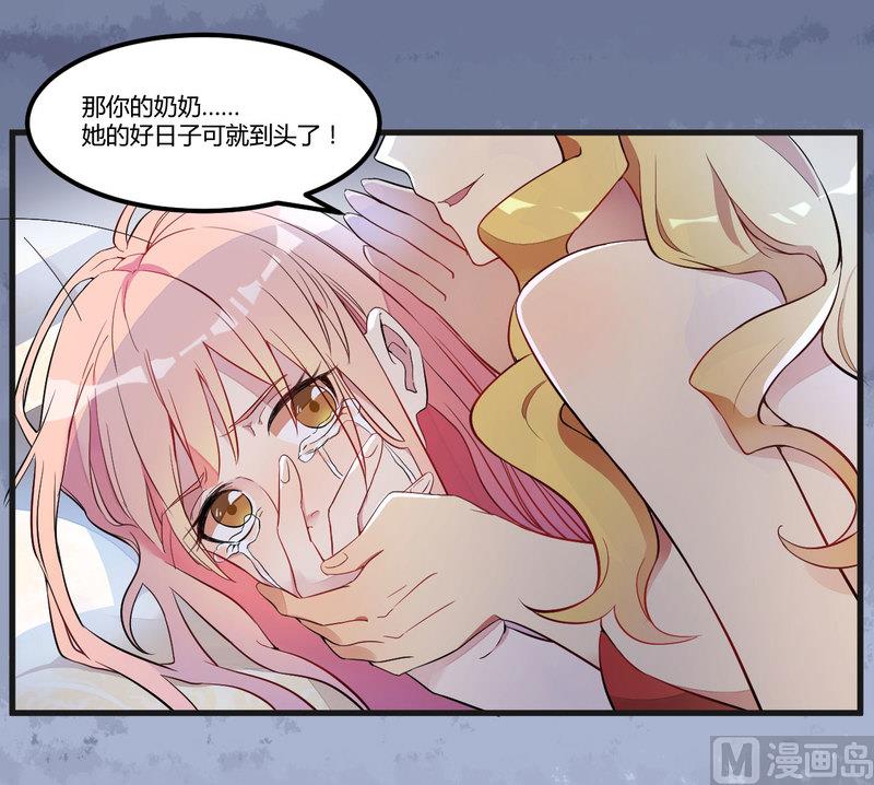 第1话 痛苦的记忆-第2话