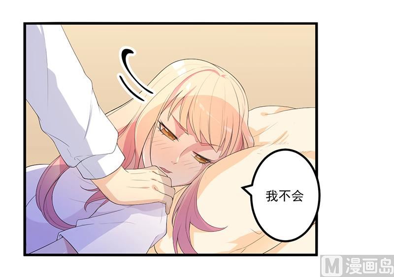 第11话 误会-第12话
