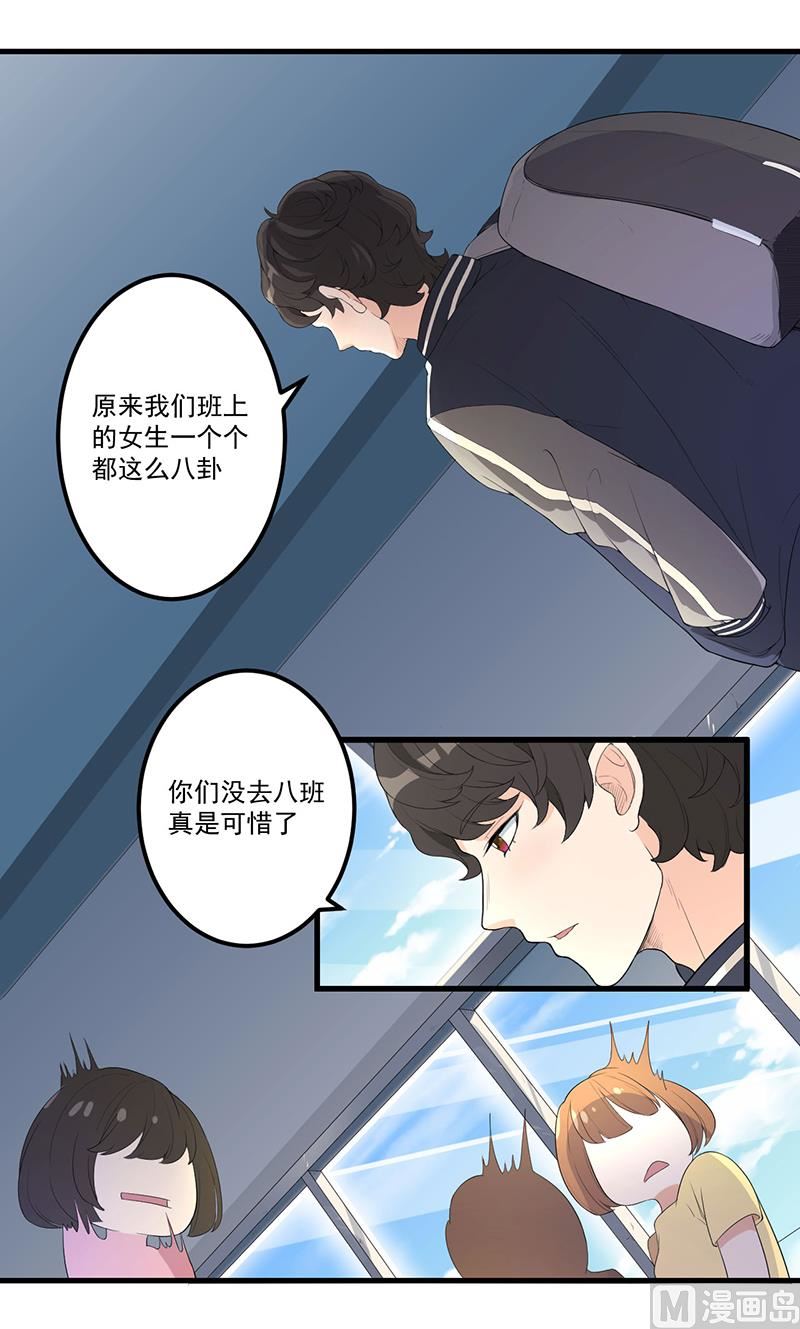 第11话 误会-第12话