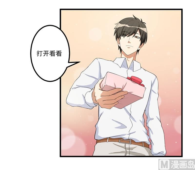 第13话 礼物-第14话