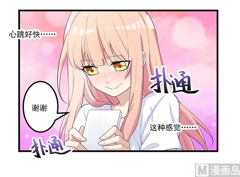 第13话 礼物-第14话