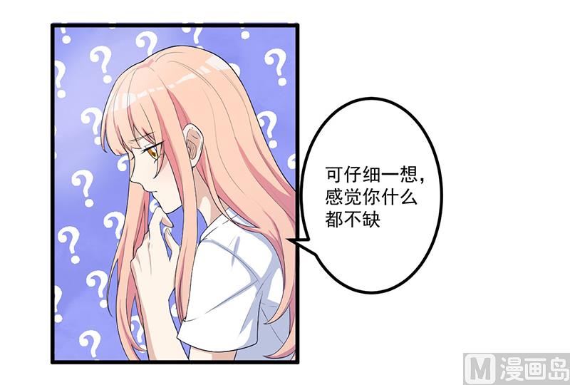 第13话 礼物-第14话