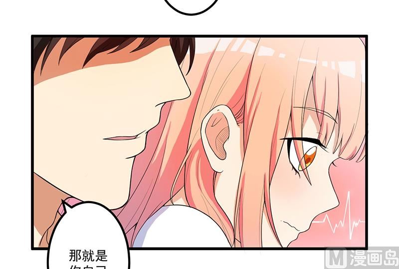 第13话 礼物-第14话