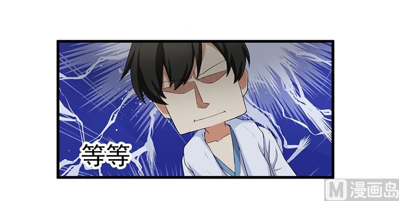第13话 礼物-第14话
