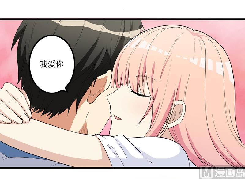 第13话 礼物-第14话