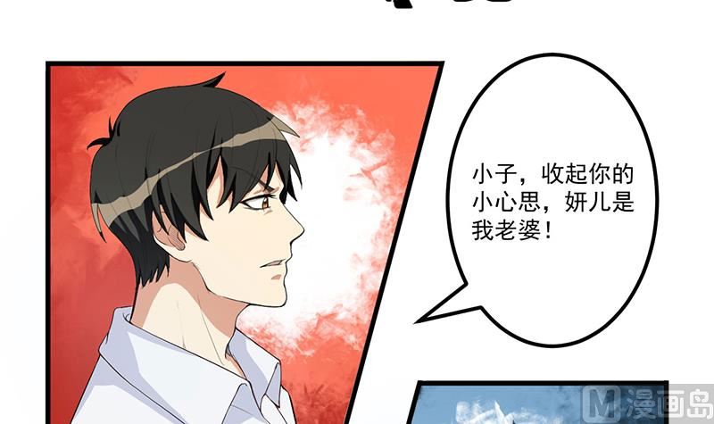 第13话 礼物-第14话