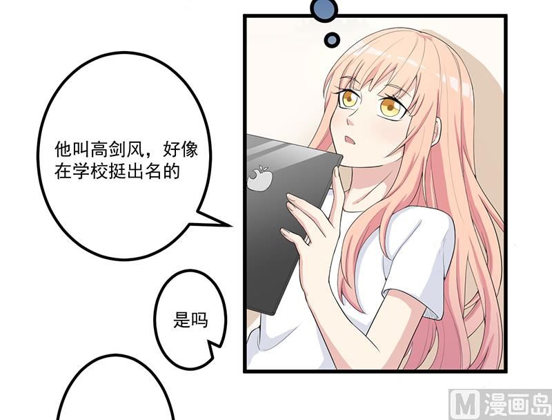 第13话 礼物-第14话