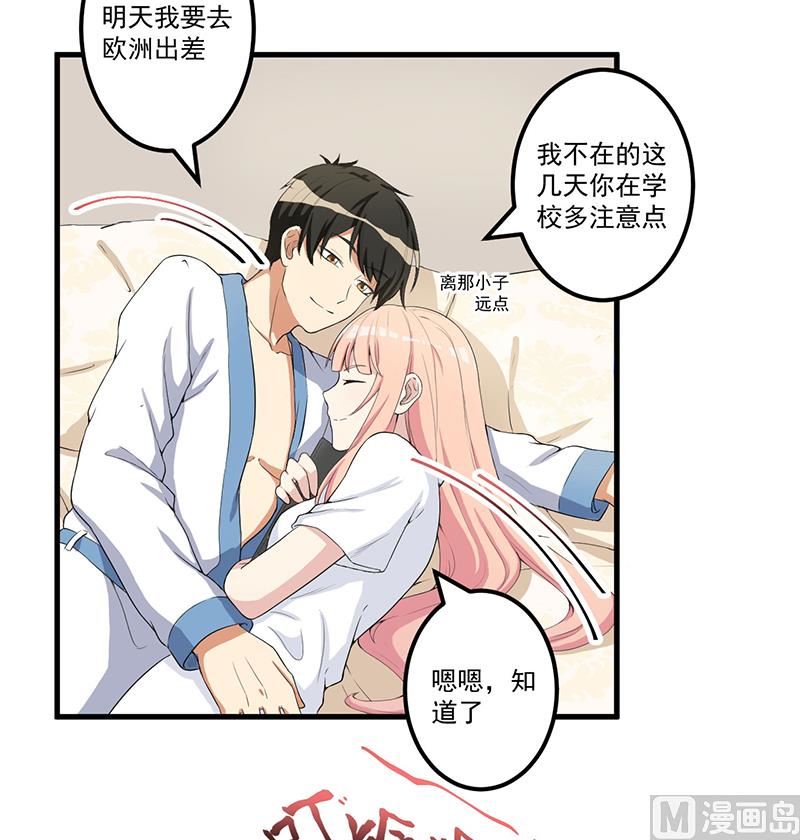 第13话 礼物-第14话