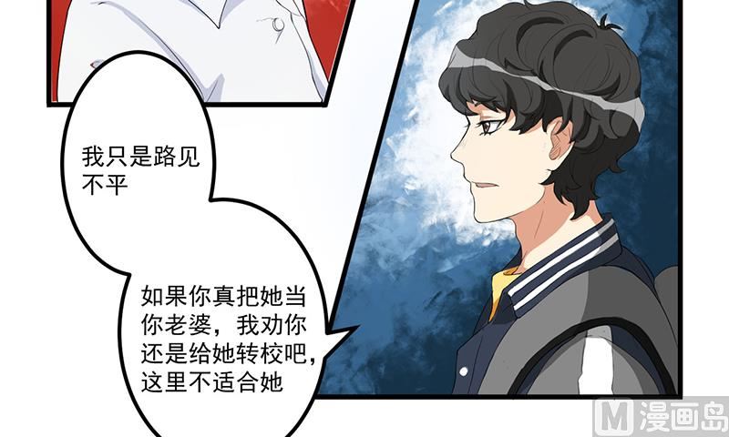 第13话 礼物-第14话