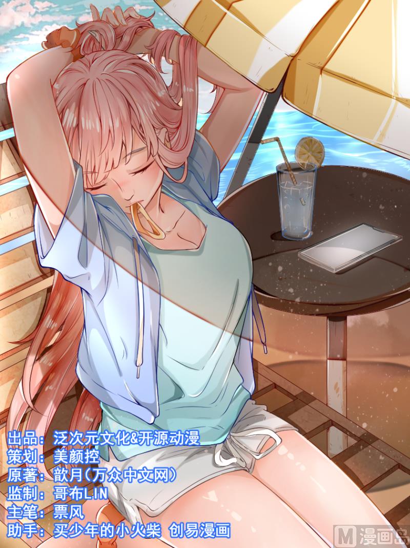第15话 被罚-第16话