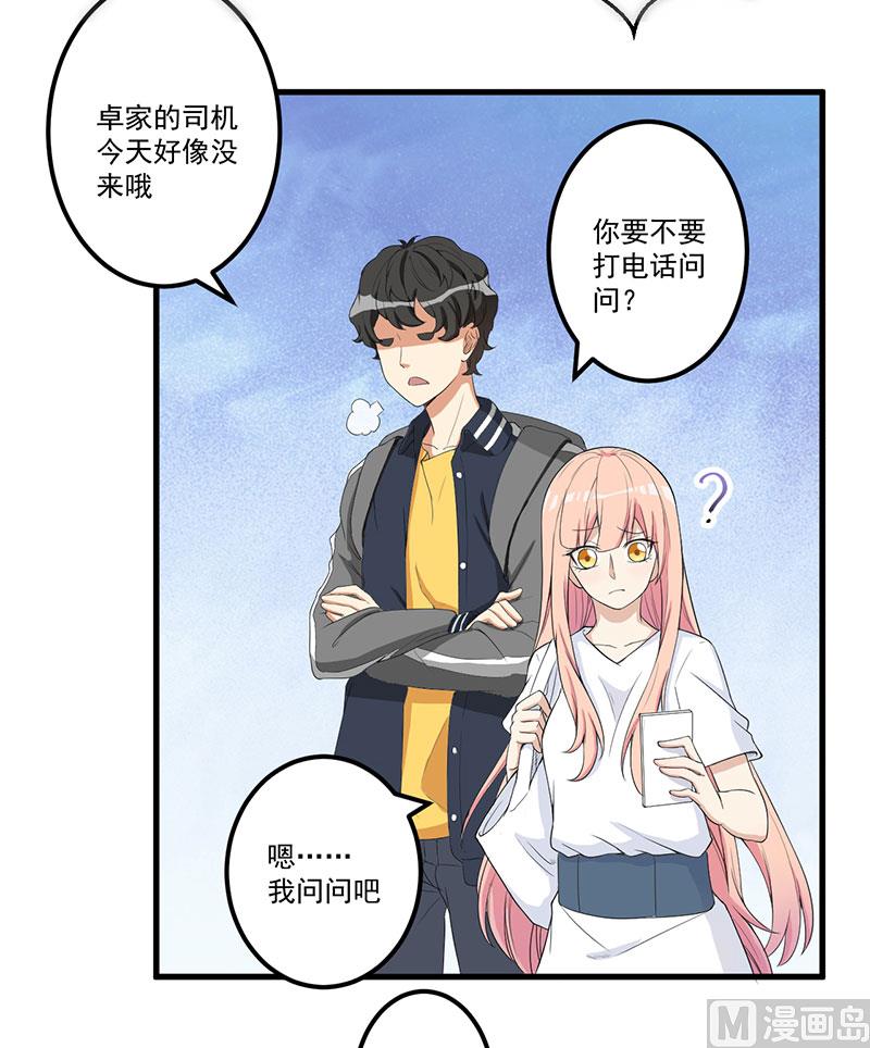 第15话 被罚-第16话
