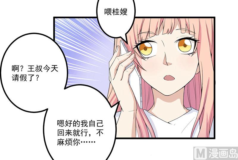 第15话 被罚-第16话
