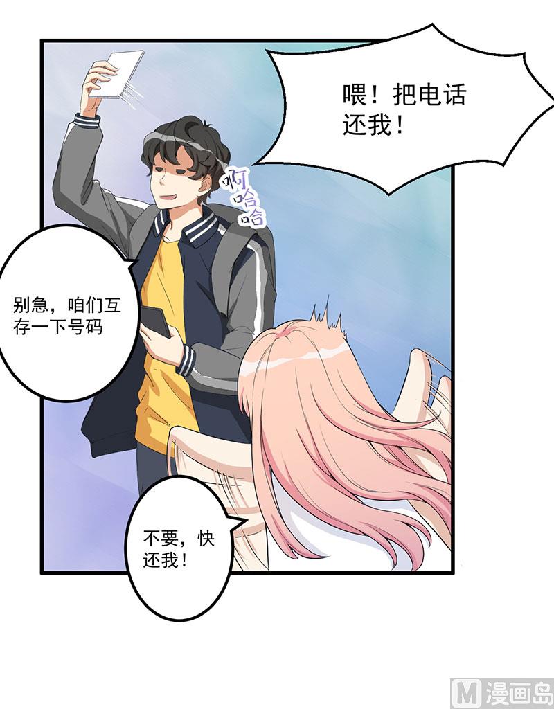 第15话 被罚-第16话