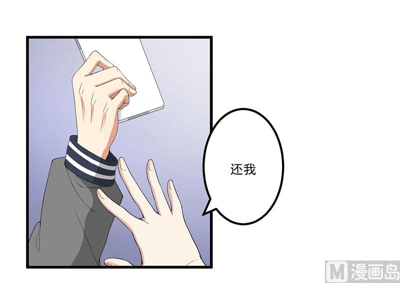 第15话 被罚-第16话