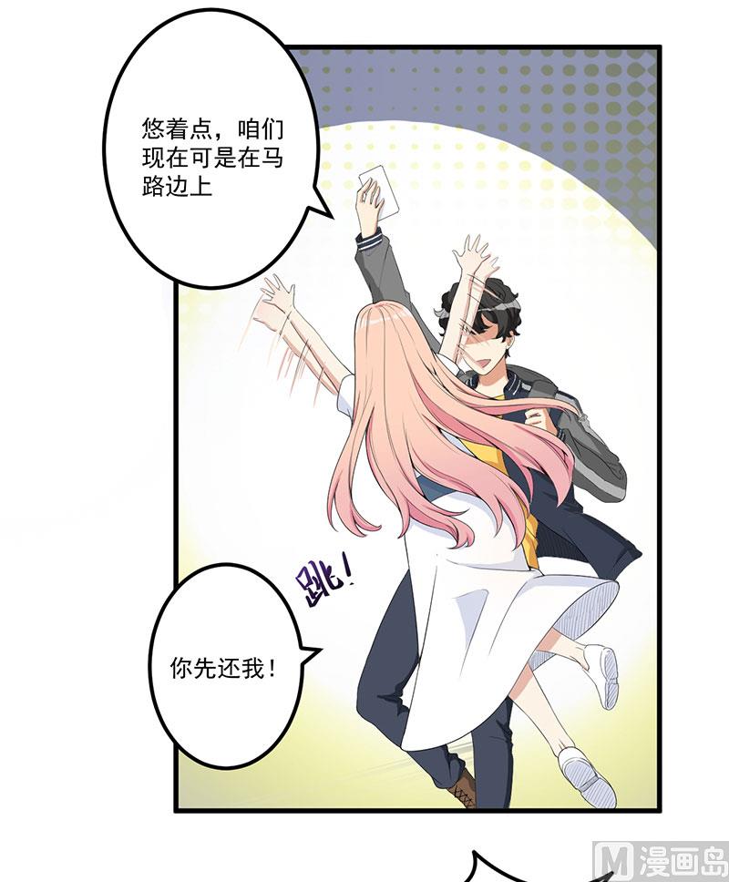 第15话 被罚-第16话