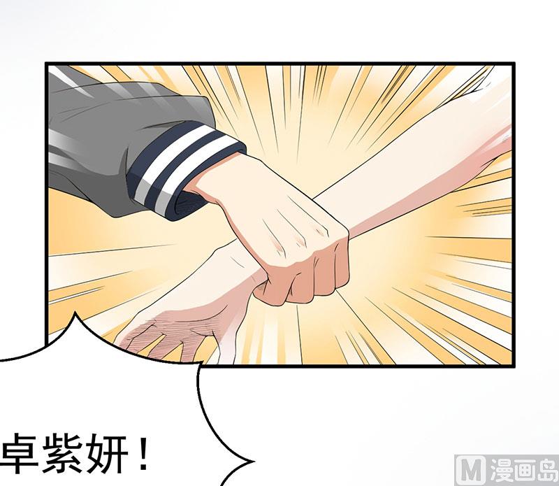 第15话 被罚-第16话