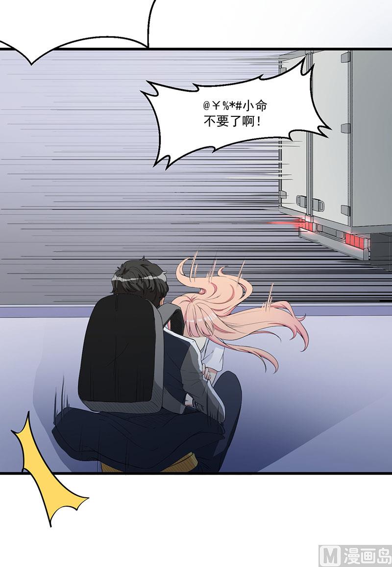 第15话 被罚-第16话