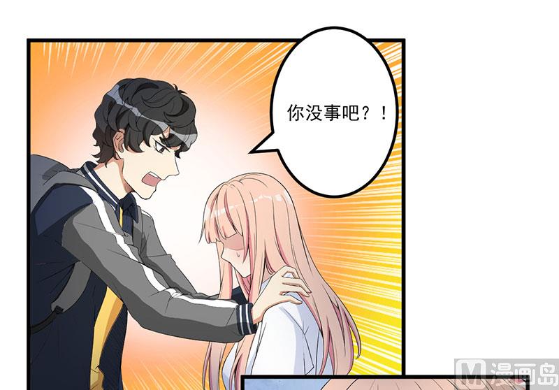 第15话 被罚-第16话