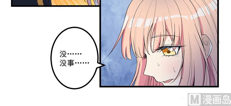 第15话 被罚-第16话