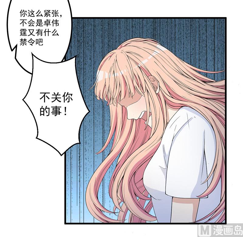 第15话 被罚-第16话