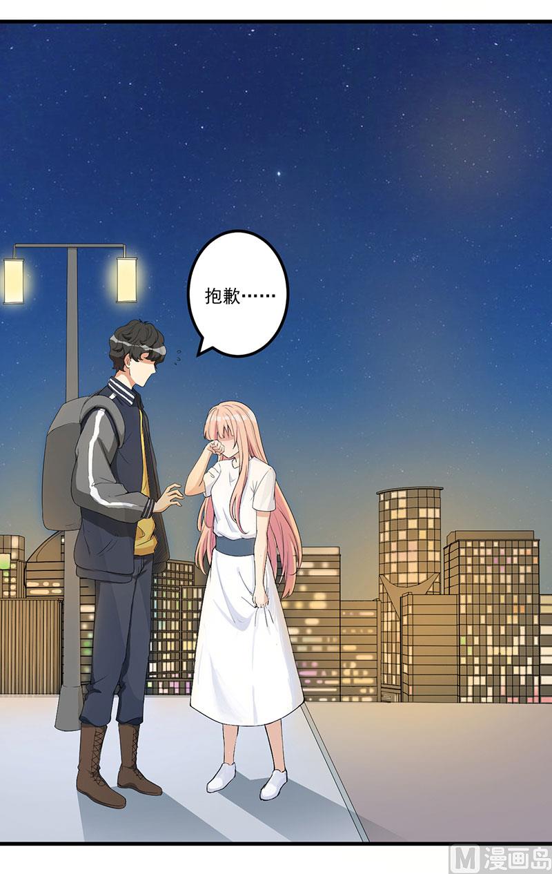 第15话 被罚-第16话