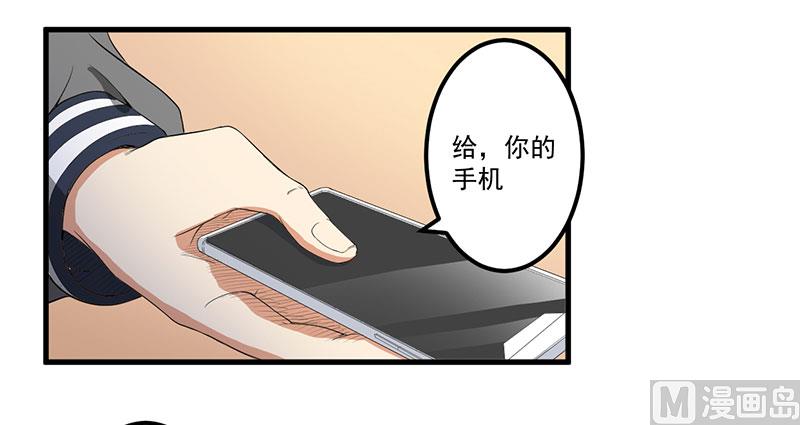 第15话 被罚-第16话
