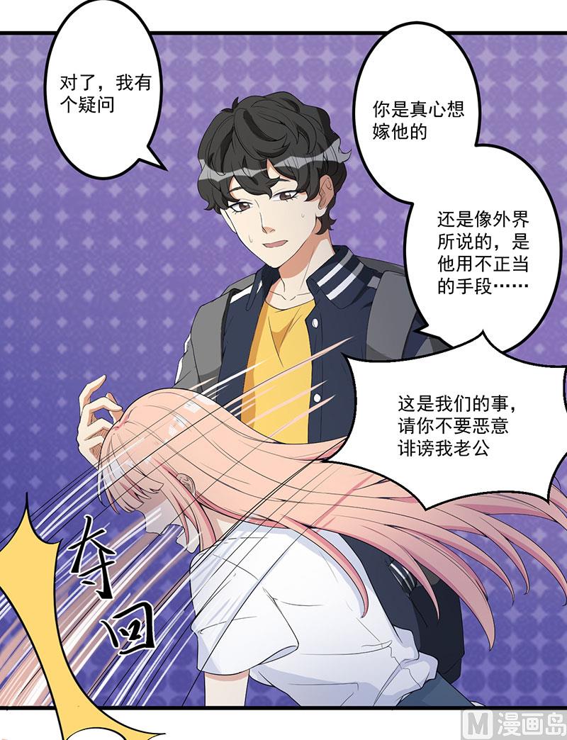 第15话 被罚-第16话