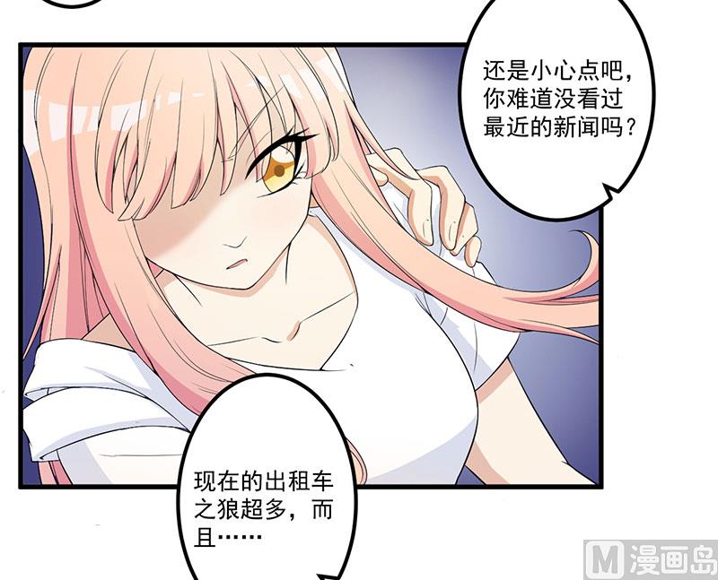 第15话 被罚-第16话
