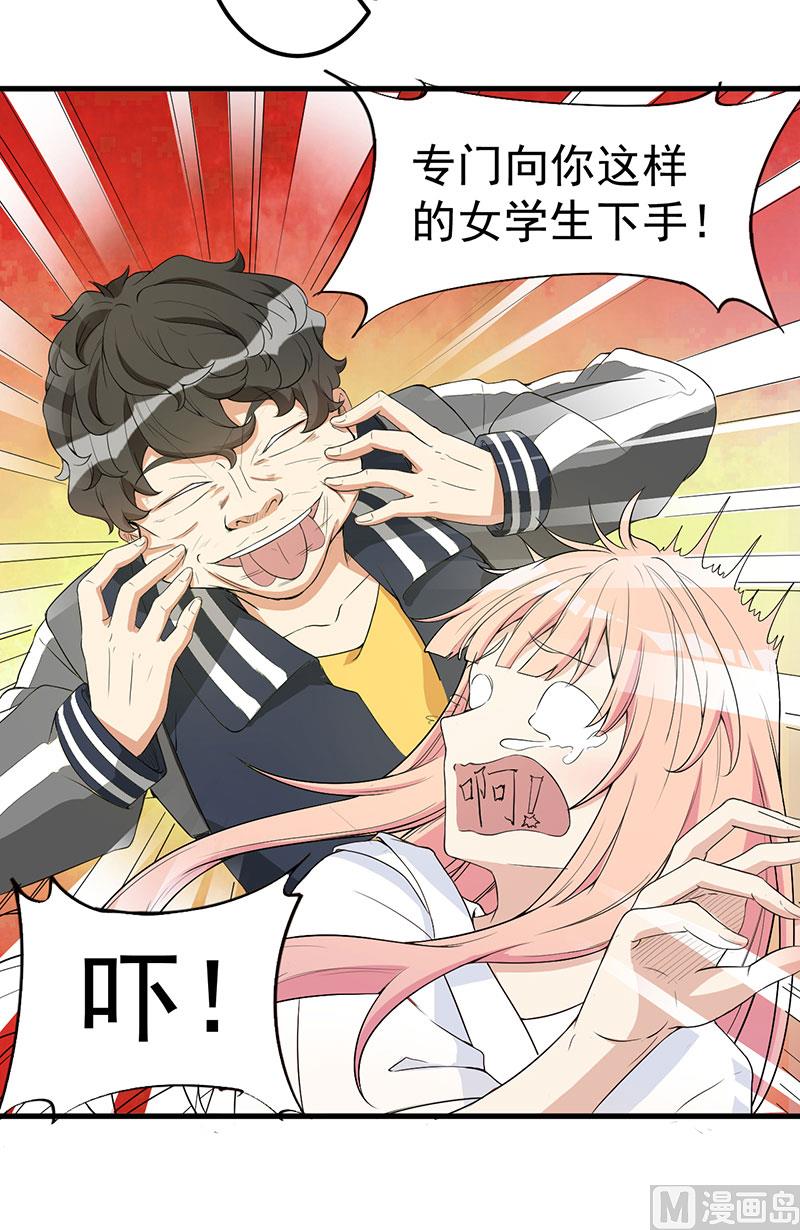 第15话 被罚-第16话