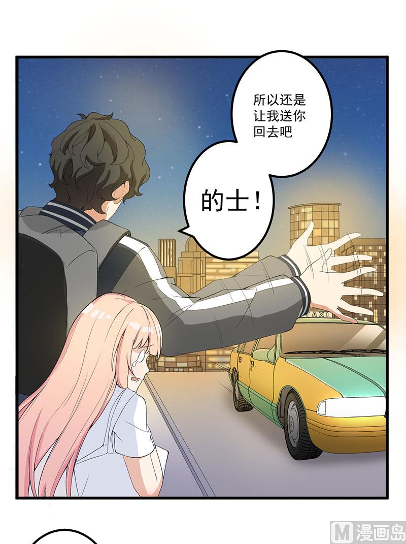 第15话 被罚-第16话