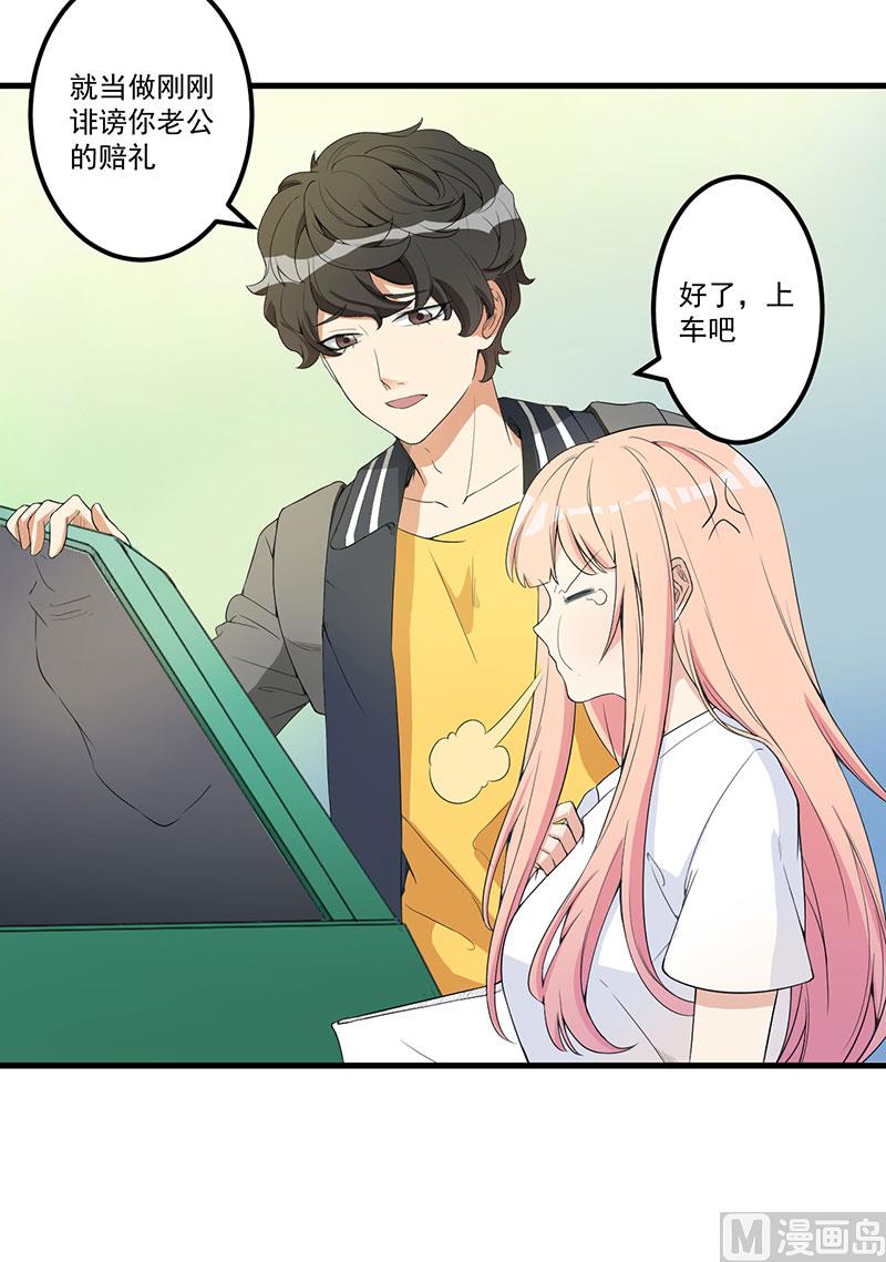 第15话 被罚-第16话