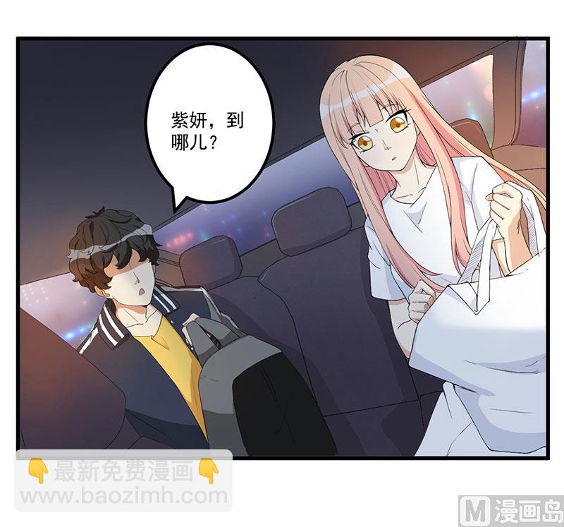 第15话 被罚-第16话