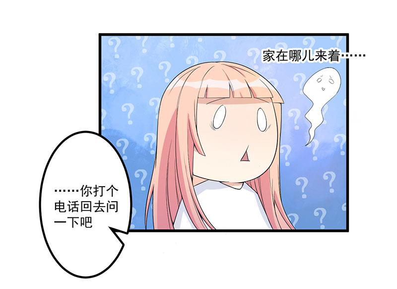 第15话 被罚-第16话