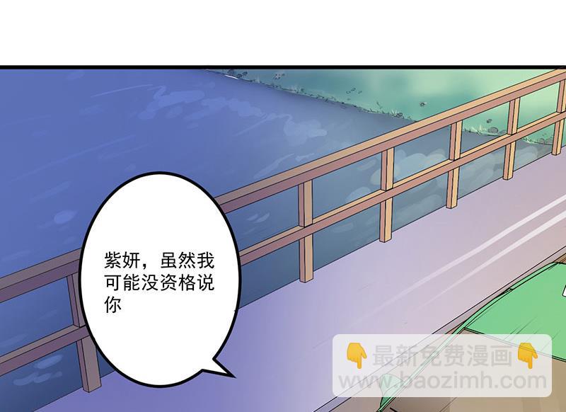 第15话 被罚-第16话