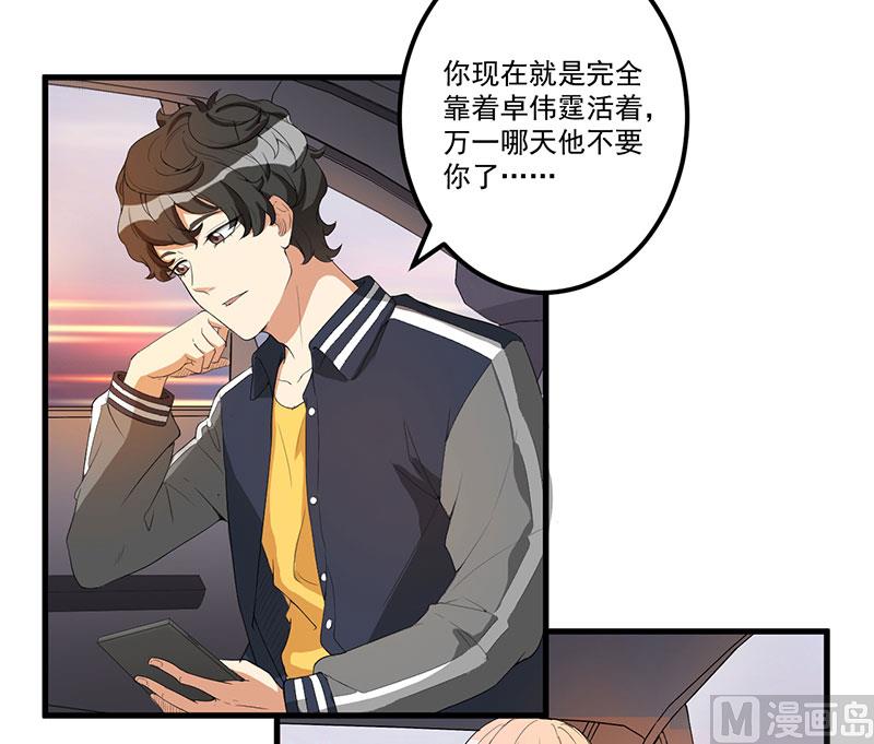 第15话 被罚-第16话