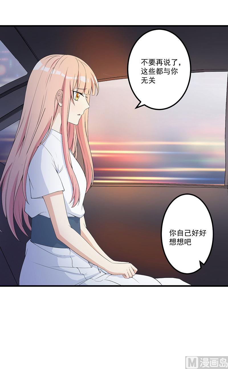 第15话 被罚-第16话