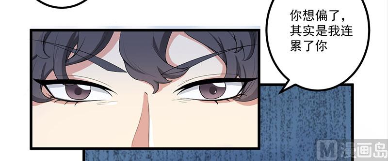 第15话 被罚-第16话