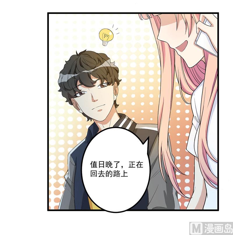第15话 被罚-第16话
