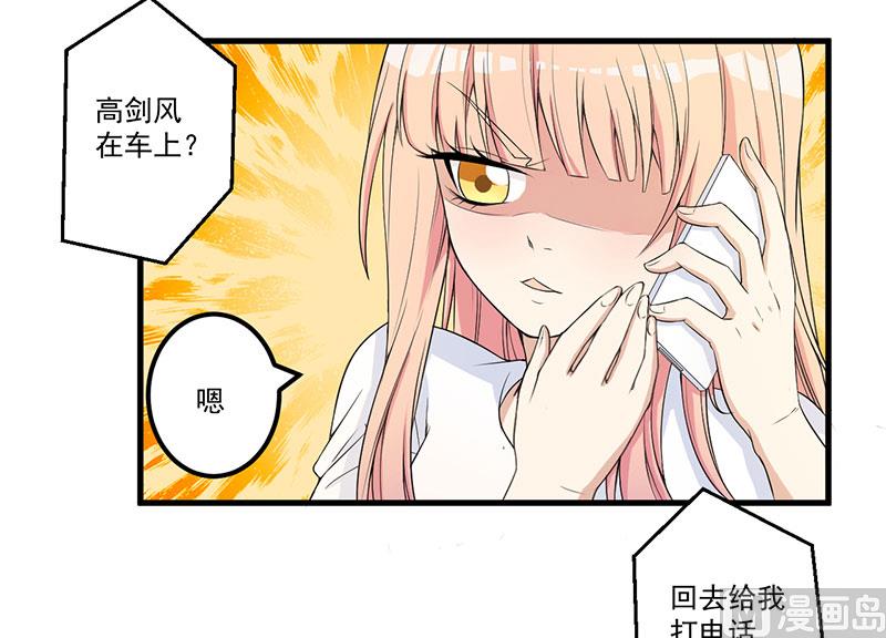 第15话 被罚-第16话