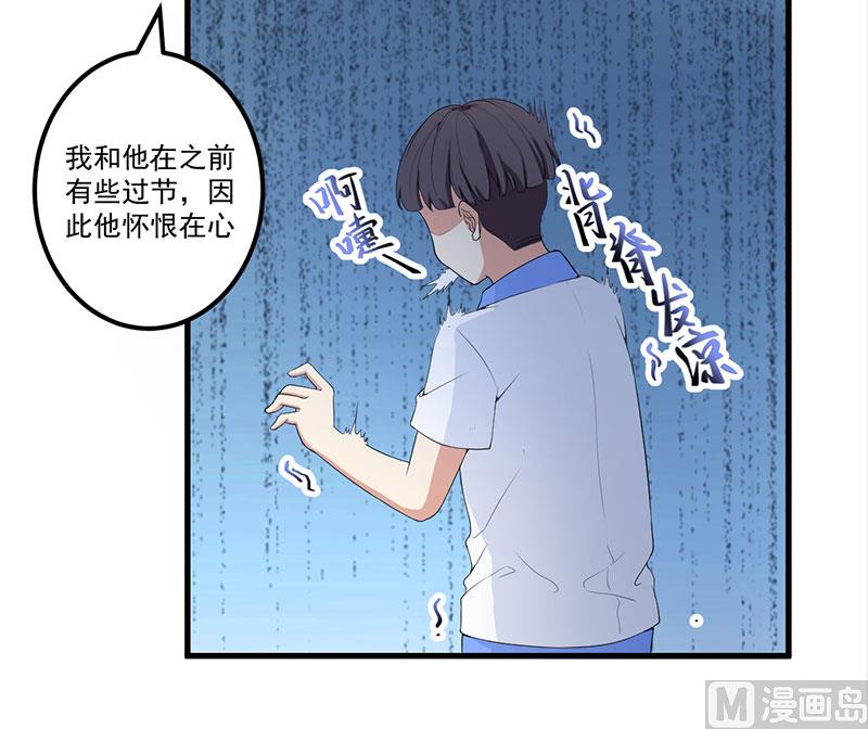 第15话 被罚-第16话