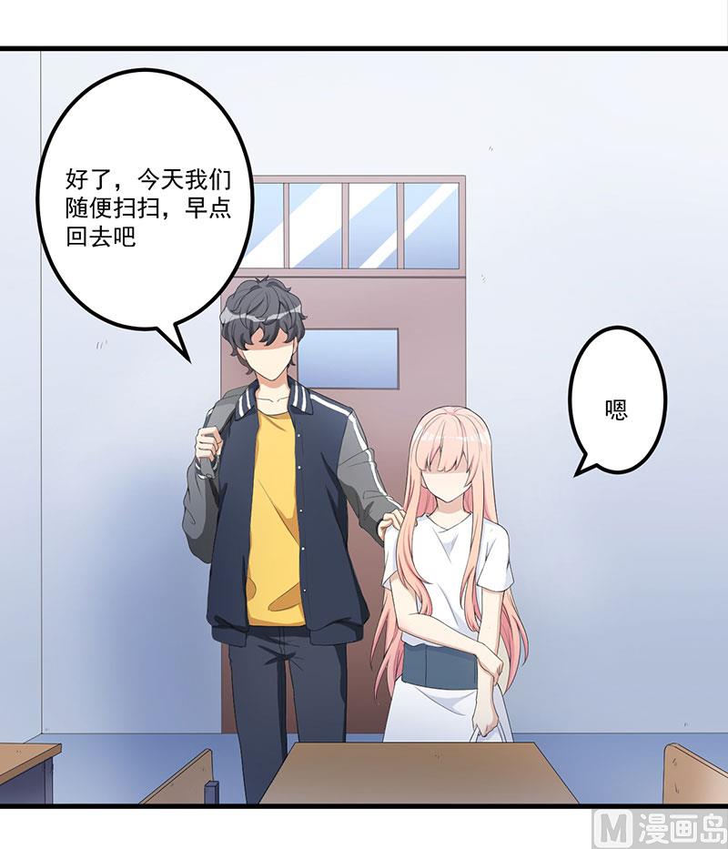 第15话 被罚-第16话