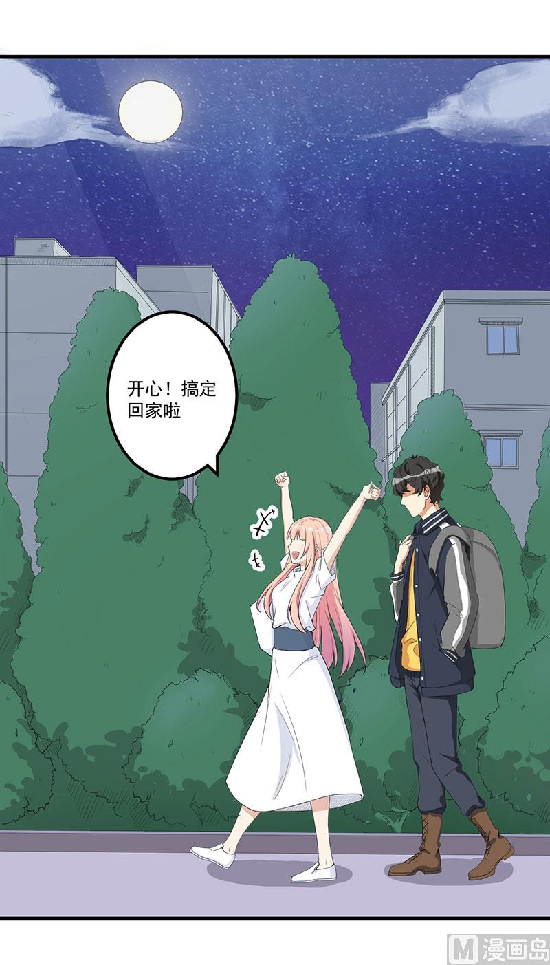 第15话 被罚-第16话