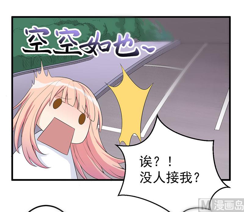第15话 被罚-第16话