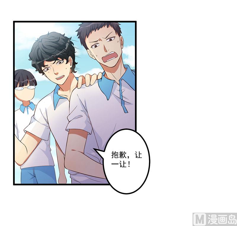 第17话 放开她-第18话