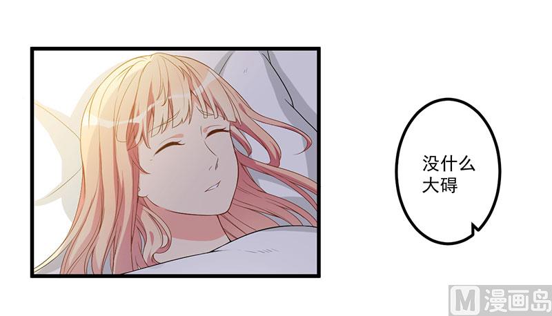 第17话 放开她-第18话