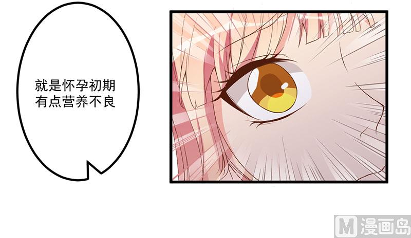 第17话 放开她-第18话