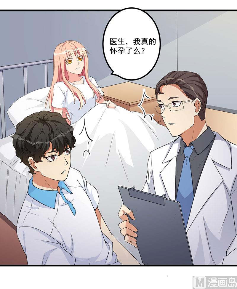 第17话 放开她-第18话
